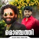 Monjathi Single