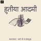 Hutiya Aadmi Single