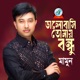 Bhalobashi Tomay Bondhu Single