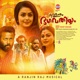 Kallanum Bhagavathiyum Original Motion Picture Soundtrack