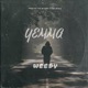 Yemma feat Weedy SAO Beats Single