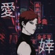 Gaara Single