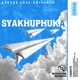 Syakhuphuka feat Ubiyaach Single