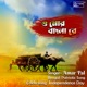 O Mor Banglare Single