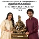 Serithodi Kural No 1275 Single