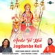 Ambe Tu Hai Jagdambe Kali Single