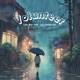 Volunteer feat Luci Henderson Single