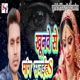 Khunwe Se Mang Sajaiha Single