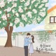 Someone s playlist 15 Single