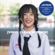 เร องร กระหว างเรา 2024 Vinyl Version Single