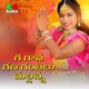 Gana Gana Gantalu Mallanna Single