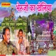 भ र ज क ख ल य