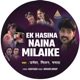 Ek Hasina Naina Milaike Single