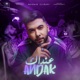 Andak Single