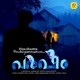 Akashame Pozhiyunnuvo From Varsham Single