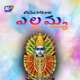Joru Meeda Saageti jathara Single