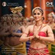 Mayilpeeli Ilakunnu From Pathonpatham Noottandu Single
