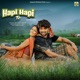 Hapi Hapi Te feat Romeo Baskey Masoom Singh Gangadhar Bindhani Rupali Hembram Single