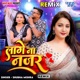 Lage Na Najar Remix Single