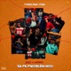 SA PA PROBLEM NOU feat Foxii Single