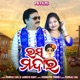 RAS MANDARA Single