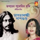 Jagoter Purohit Tumi Single