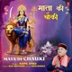 Mata Di Chauki Single