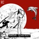 Altered Reality Single