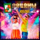 Сочи Reload Single