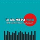Lil Ash Kaguradio Special feat NENE JNKMN KVGGLV rirugiliyangugili