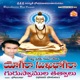 Yogira Sukhabogira Guru Swamy Thathvaalu