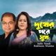 Dukher Pore Sukh Single