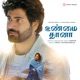 Unmai Thana Single
