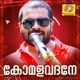 Komala Vadhane Single