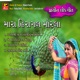 Mara Hiragal Morla EP