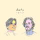 Duets Single