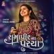 Ramapirna Parcha Single