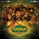 Marakatha Mani Original Motion Picture Soundtrack EP