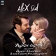 Aron Aron feat Danae Michalaki Yiannis Koukourakis Single