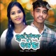 Tuin Jeeban Natika Single