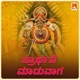 Prarthane Maduvaga Single
