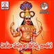Yeteta Vastundi Veeranna Jathara Single