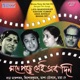 Money Parey Sei Sab Din Bengali Film Anusandhan Original Motion Picture Soundtrack