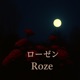 ローゼン Single
