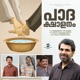 Padakshalanam Single