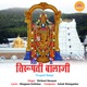 Tirupati Balaji