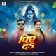 Piye Da Single