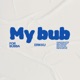 my bub Single