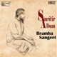 Smritir Album Brahmosangeet EP
