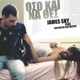 Oso Kai Na Thes feat Eleftheria Eleftheriou Single